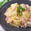 【新じゃがベーコンピラフ】炊飯器で絶品♪ほくほくコク旨ピラフの工程4