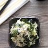 【キャベツとわかめのしらす胡麻和え】箸が止まらない副菜♪の工程2