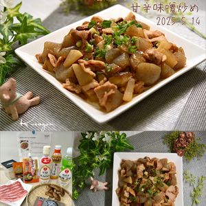 クラ蔵の作ってみた!投稿(ご飯がすすむ！豚バラこんにゃくの甘辛味噌炒め)