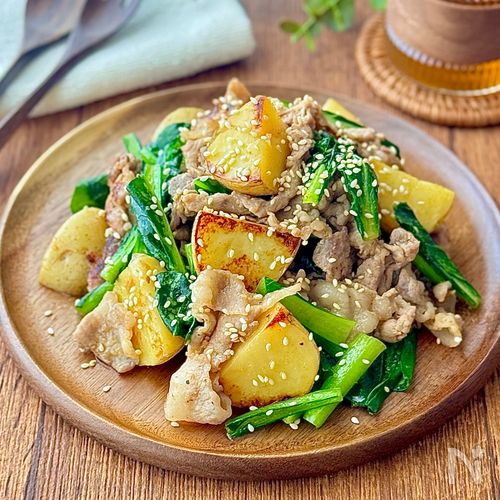 豚肉とじゃがいもと小松菜のうま塩炒め