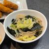 ひつじの作ってみた!投稿(包丁いらず『うま塩だれ de キャベツとわかめの春雨サラダ』)
