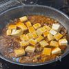 ニラたっぷり!【よくばり麻婆なす豆腐】の工程3