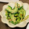 いくえの作ってみた!投稿(レンジで簡単♪ゴーヤとツナのナムル)