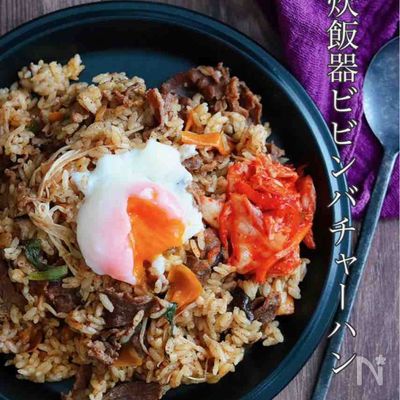 疲れた日の主食はこれ!めちゃ旨【炊飯器ビビンバチャーハン】