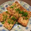 たりおの作ってみた!投稿(【油揚げの生姜焼き】時短!節約!糖質オフで衝撃の美味しさ!)