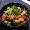 【痩せたきゃこれ食っとけ!】ブロッコリーとトマトの塩昆布和えの工程4