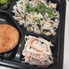 HALの作ってみた!投稿(【ひじきと梅ごま炊き込みご飯】ヘルシー♬︎栄養♬︎)