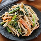 『ごぼうと小松菜のごま味噌マヨ和え』腸活にも☆栄養満点‼︎