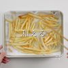 冷凍ポテトが、ほぼマクドナルドの味になる方法。の工程9