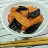 M*Pの作ってみた!投稿(生きくらげと人参のバター醤油炒め。)