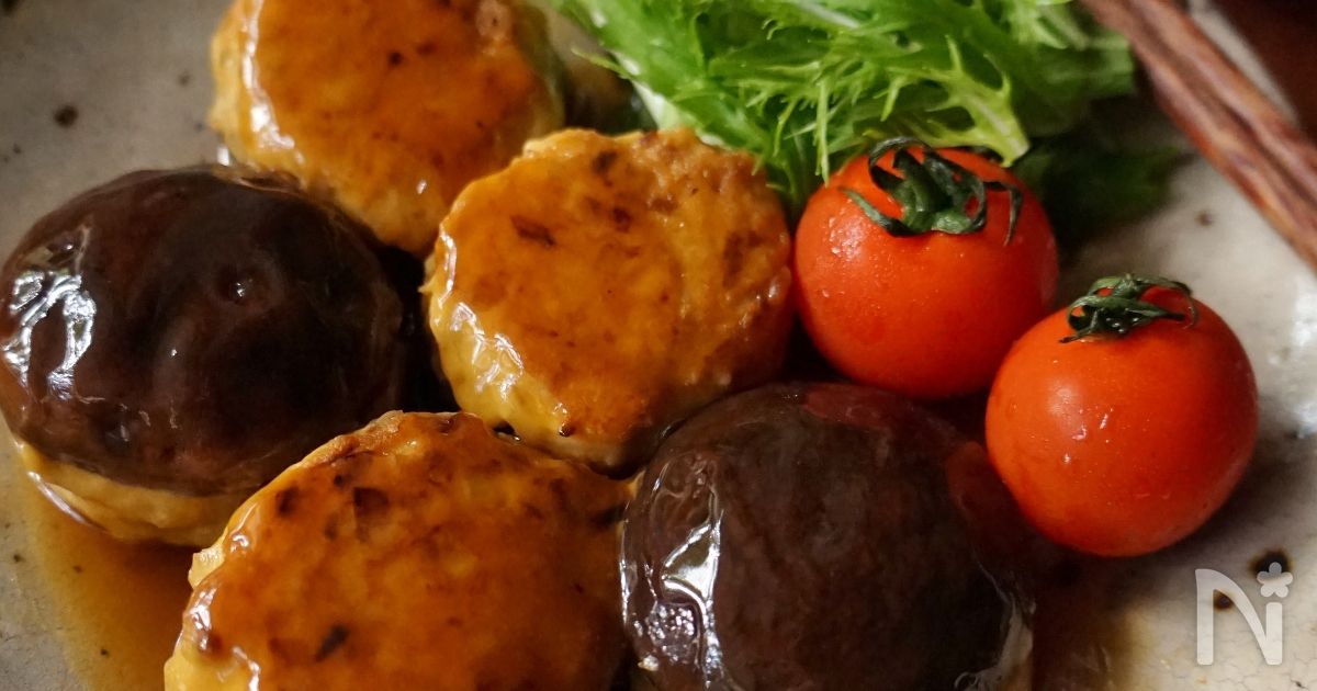 しいたけの肉詰め和風あんかけ