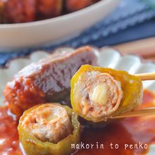 豚こま肉で簡単！とろ〜りチーズの丸ごとピーマン肉詰め