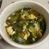 750176の作ってみた!投稿(余った大根消費に☆『大根と青梗菜の中華スープ』)