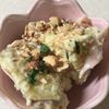 ひまわりの作ってみた!投稿(デリ風さつまいもサラダ。味付けこれが正解！最高の作り置き)
