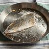 【アジのハーブチリムニエル】いつものムニエルをランクアップの工程2