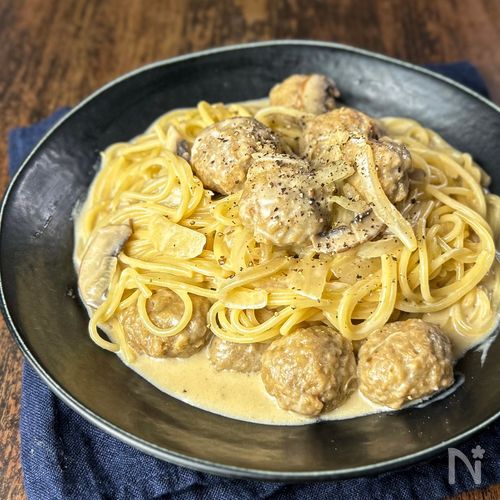 【肉団子クリームパスタ】ワンパンで節約ガッツリ麺