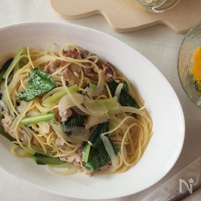 豚肉と小松菜のパスタ