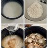 仕込み10分♡ベビーホタテとスナップエンドウの炊き込みご飯の工程1