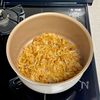 香ばしチーズのオニオングラタンスープの工程3