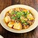 【照り焼き麻婆豆腐】中華じゃないのに麻婆っぽい不思議