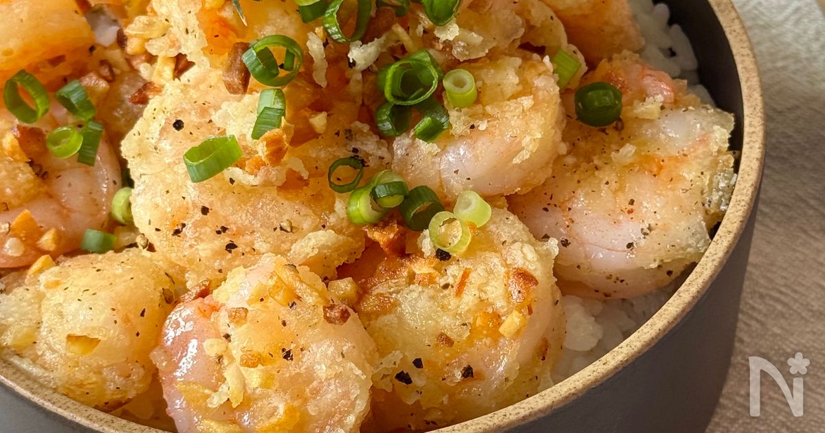 10分で完成！【エビ塩丼】