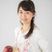 中村りえ