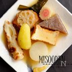 じんわりほこほこ♡味噌おでん！【じゃが芋が崩れない】