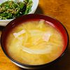 はっぴぃの作ってみた!投稿(野菜を食べる!たっぷりキャベツとベーコンのお味噌汁)