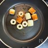 余ったお餅で簡単♪ちくわとコチュジャンのおもチーズ焼きの工程1