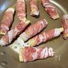 肉巻きたけのこ生姜焼きの工程4