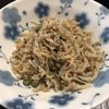 リリゾーの作ってみた!投稿(【ご飯のお供!】自家製・ちりめん山椒)