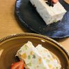 Miyuki Otake Wakabayashiの作ってみた!投稿(フルーツぎっしりチーズアイス)