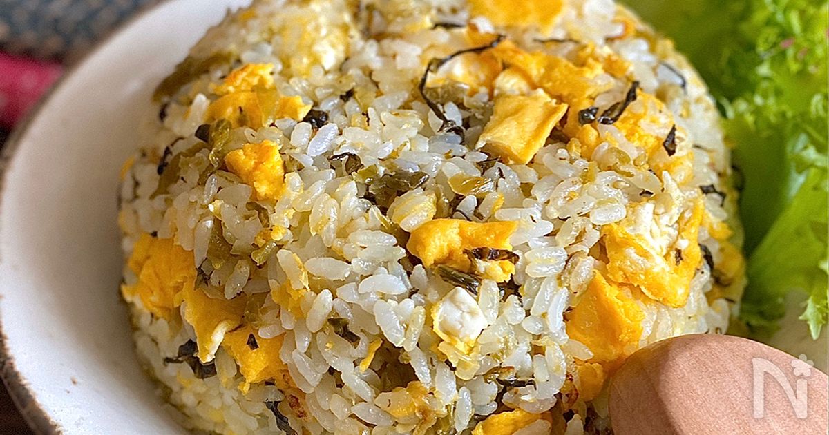 高菜チャーハン