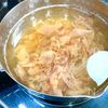 出汁から作る基本の【すまし汁】の工程5
