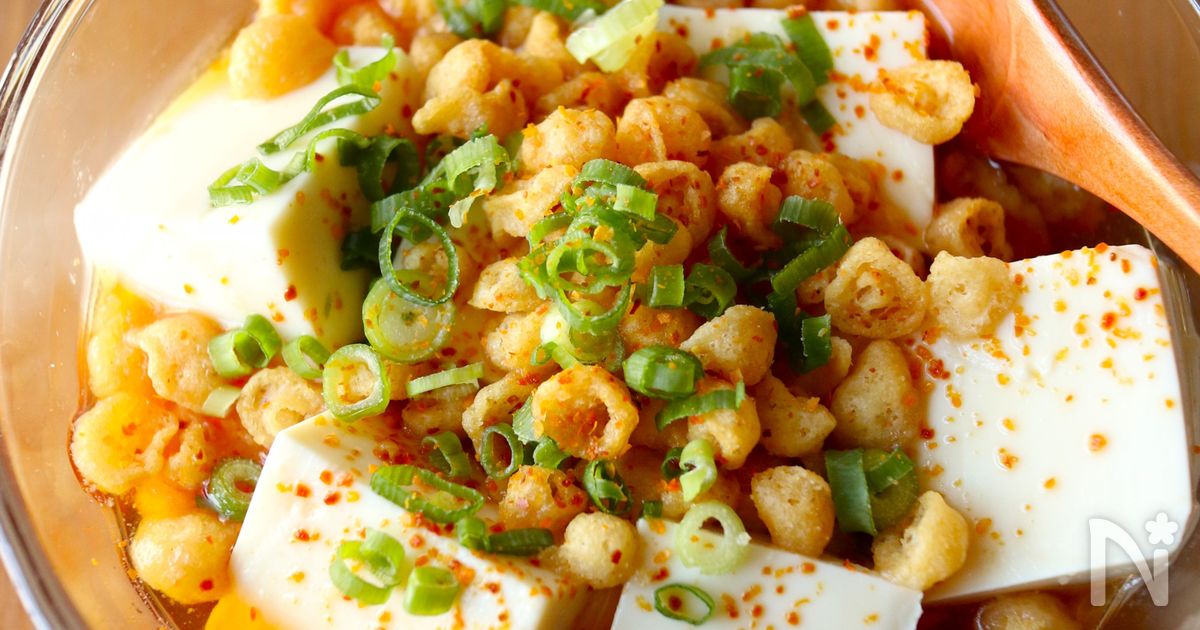 5分で完成！【揚げだし豆腐風冷奴】パパっと簡単ひんやり副菜♩