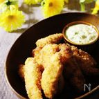 鶏胸肉のスティックフライ～さっぱりヨーグルトソース～
