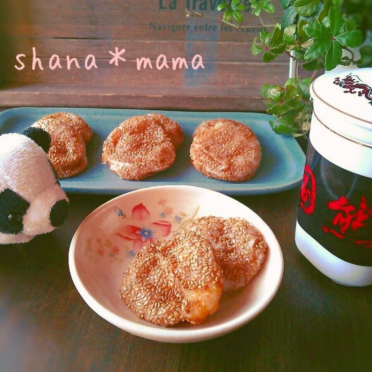 揚げないよ♪熱々もっちもちごま団子♪ | レシピサイトNadia
