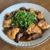 MYHRの作ってみた!投稿(【がっつり旨い！鶏肉とトロ茄子の甘酢炒め】男子喜ぶ♪)
