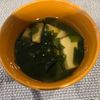 りんごの作ってみた!投稿(【エリンギとわかめの中華スープ】パパっとヘルシー♪)