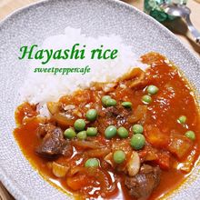 あなわたdeゴロゴロお肉のハヤシライス～♬