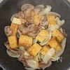 厚揚げと豚バラ《スタミナ♡生姜焼き》の工程3