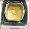 【パン屋さん超え!?】ホームベーカリーで本格簡単カレーパンの工程1
