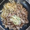 ラム肉の旨塩ガーリックペッパー炒め。の工程6