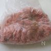簡単すぎる【ピーマンの肉詰め】ジューシーでお肉が旨い☆の工程1