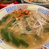 みっさキッチンの作ってみた!投稿(もやしたっぷり*本格味噌ラーメン風スープ*ラーメンにしても◎)