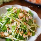 ボリューム満点♪水菜とツナのハニーマスタードドレッシング＊