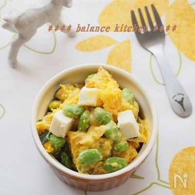 子ども喜ぶ かぼちゃと枝豆のサラダ