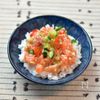 玉ねぎ麹でおいしい！ロミロミサーモン丼の工程2