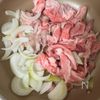 【ご飯がすすむ!豚こまと大葉のうま味噌バター炒め】の工程2