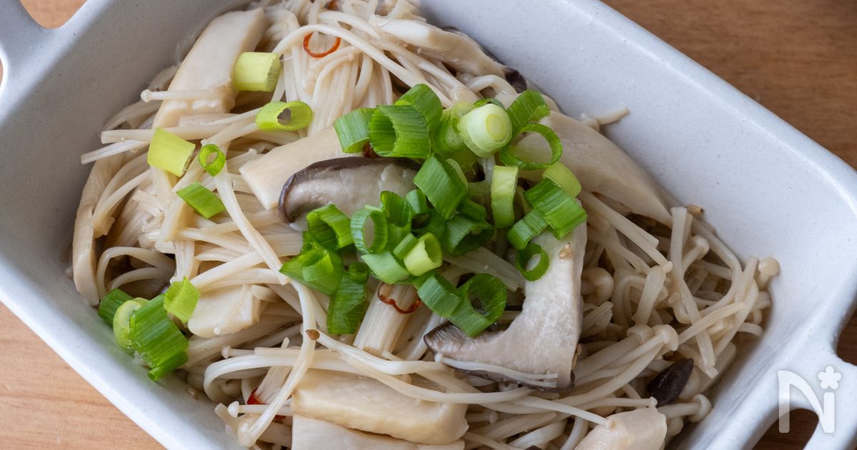 【低カロリーで腸活】箸が止まらない！きのこの旨ピリ辛ナムル